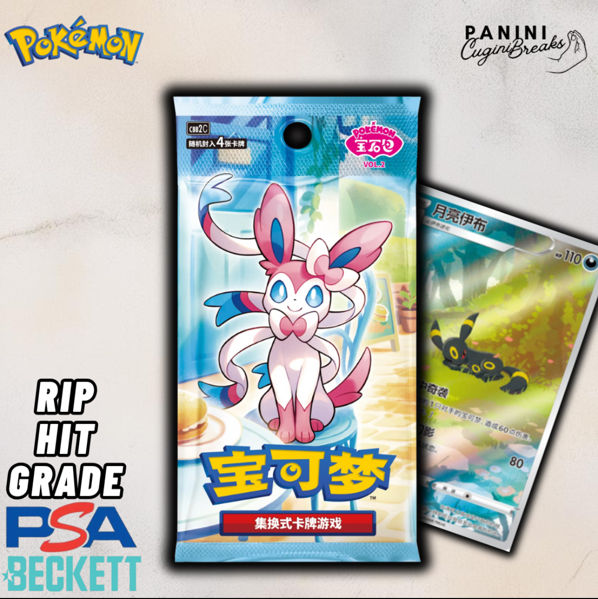 Pokemon - TCG - Gem Pack Vol 2 Booster Pack